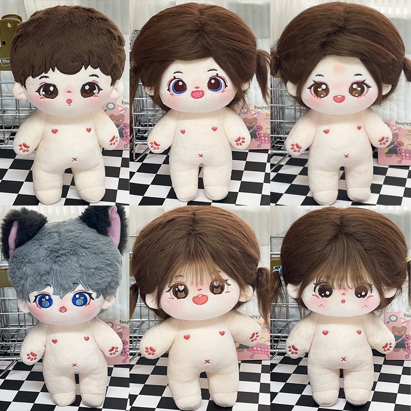 原创20cm无属性棉花娃娃公仔炸毛玩偶玩具送女友同学闺蜜生日礼物