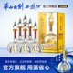华山论剑西凤酒52度20年凤香型白酒送礼宴请500ml 官方直营