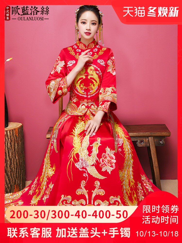 秀禾服新娘2019新款结婚和服敬酒服婚服绣禾服中式婚纱礼服女秀禾|ruв категории Женская одежда, Cвадебные платья, ципао - от Buy2taobao.com для оказания профессиональной услуги покупки агента Taobao