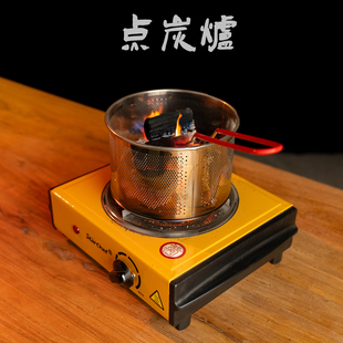 引火点碳神器电热点炭器 煮茶炉烧炭点炭炉橄榄炭木炭龙眼炭引燃