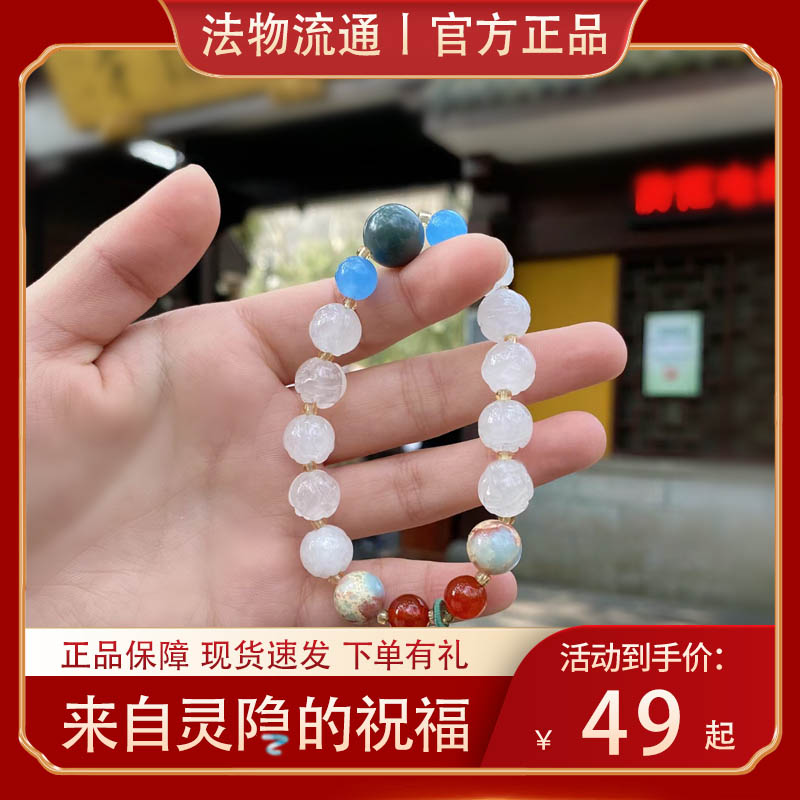 杭州灵隐金丝玉莲花手串女白玉髓南瓜菩提根陈奕恒同款永福手链