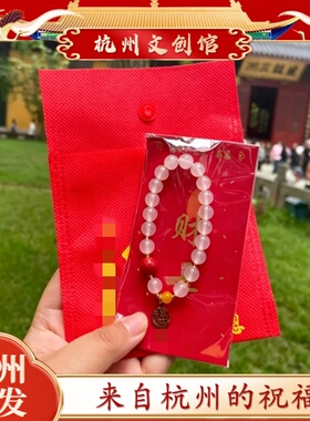 杭州白玛瑙手串正品银曜石佛珠手链蜜蜡白玉菩提招财事业健康手饰