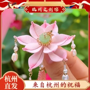 杭州莲莲有钱花包挂件正品钱袋子荷气生财好运降铃兰花车挂饰吊坠