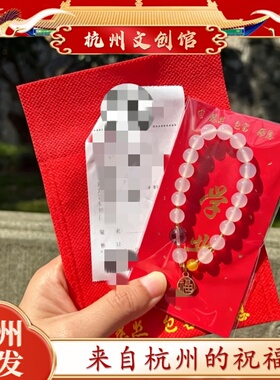 杭州正品白玛瑙手串银曜石佛珠手链朱砂白玉菩提招财事业健康手饰