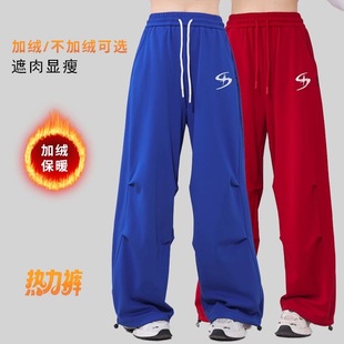 秋冬新款加绒广场舞裤子弯刀裤伞兵阔腿裤宽松跳舞长裤运动休闲裤
