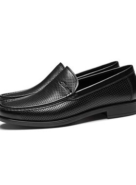 宾度男鞋夏季轻便商务休闲鞋轻便透气一脚蹬冲孔男士皮鞋镂空鞋子