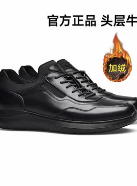宾度男鞋冬季加绒保暖厚底增高运动休闲鞋真皮防震舒适户外旅游鞋