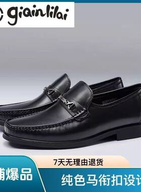 专柜男鞋GIQINLILAI新款男士软面商务休闲皮鞋时尚英伦潮流乐福鞋