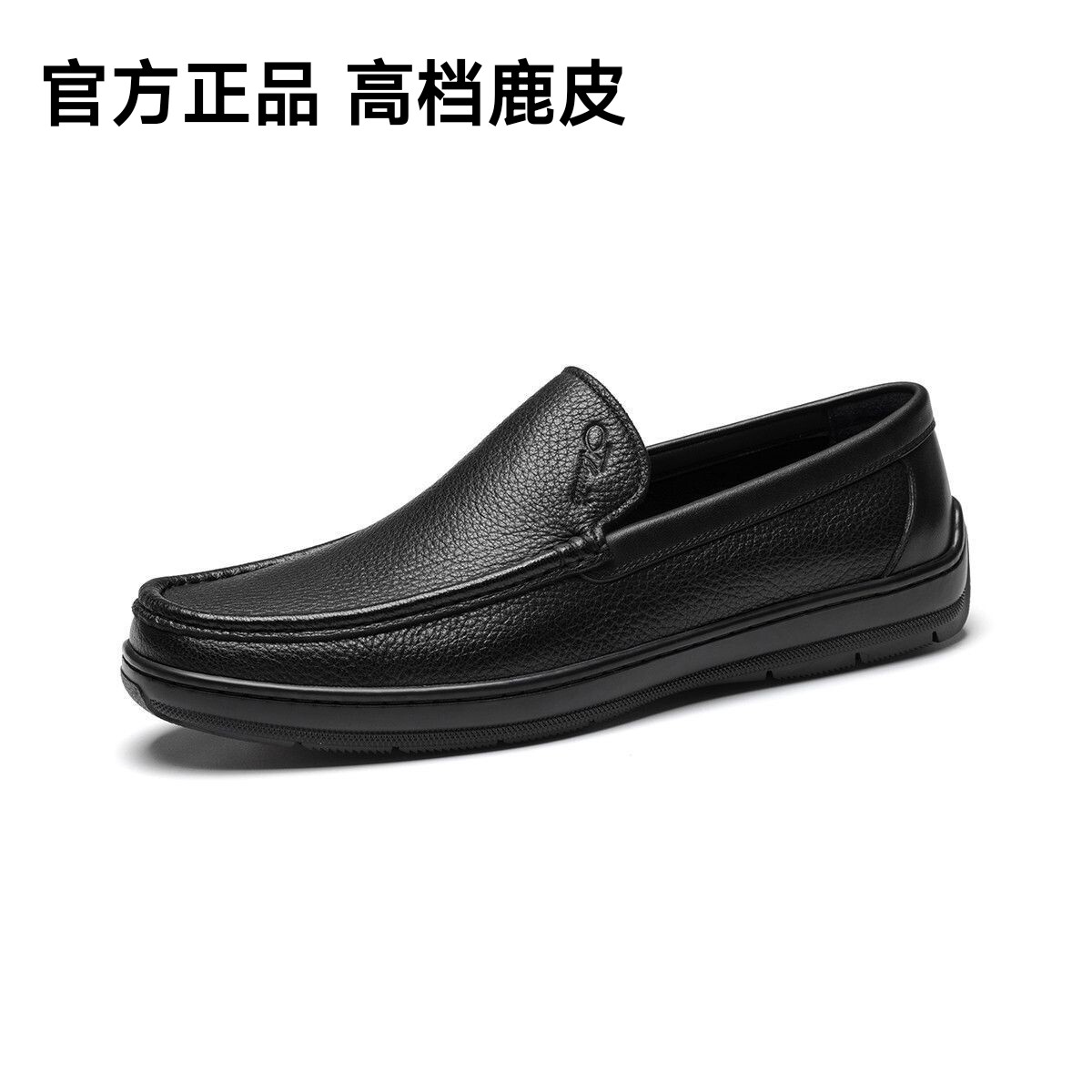 宾度男鞋新款豆豆鞋鹿皮软底轻便乐福鞋（豆豆鞋）