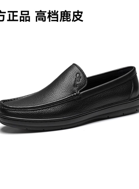 宾度男鞋新款豆豆鞋鹿皮软底轻便男士乐福鞋一脚蹬休闲皮鞋懒人鞋