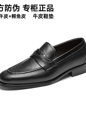宾度男鞋男士通勤专用皮凉鞋真皮透气办公室轻便皮鞋鳄鱼皮洞洞鞋