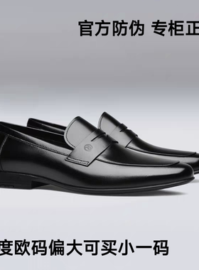 宾度男鞋新款真皮透气平底套脚一脚蹬防臭豆豆鞋乐福鞋休闲鞋皮鞋