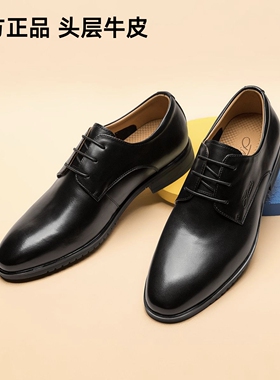 J.BENATO | 宾度男鞋新品经典百搭系带德比鞋商务通勤正装男皮鞋