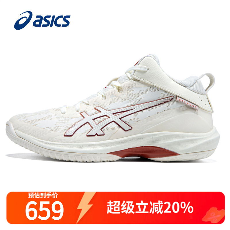 Asics亚瑟士男鞋篮球鞋