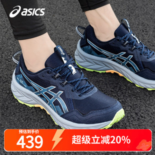 Asics亚瑟士男鞋跑步鞋秋冬VENTURE 10越野跑鞋复古户外徒步鞋男