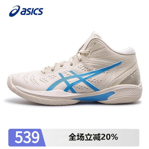 Asics耐磨亚瑟篮球鞋缓震运动鞋