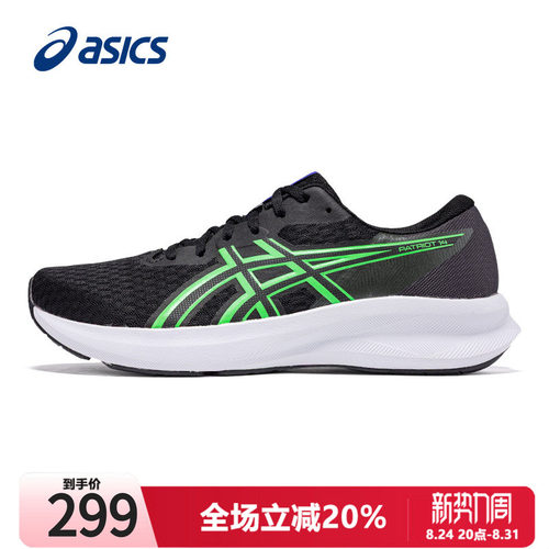 Asics跑步鞋PATRIOT14亚瑟士