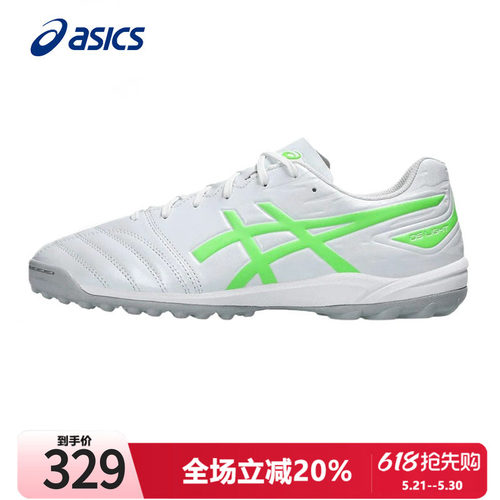 Asics亚瑟士足球鞋男鞋