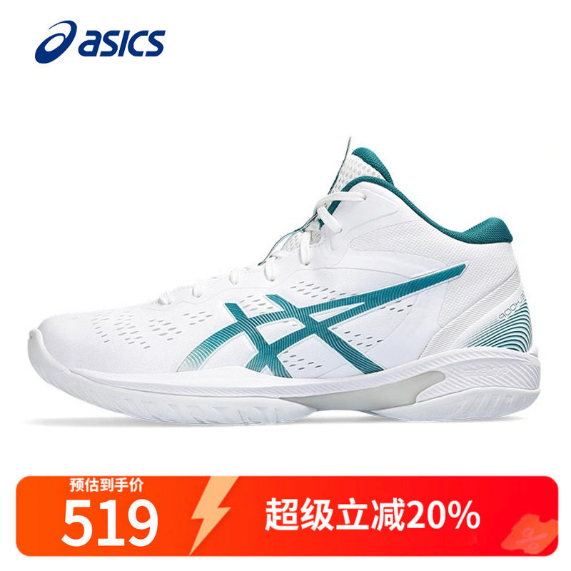 Asics耐磨亚瑟篮球鞋缓震运动鞋
