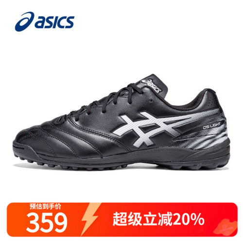 Asics亚瑟士足球鞋男鞋2024春季