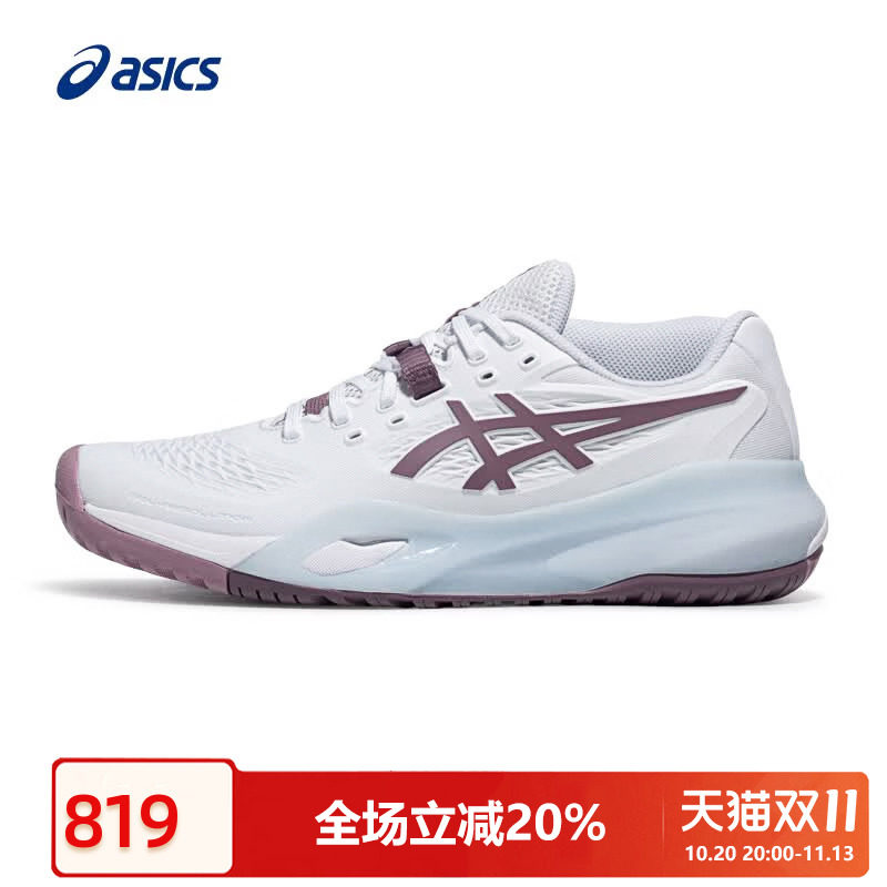ASICS亚瑟士女网球鞋秋季白紫GEL-RESOLUTION X稳定型实战球鞋女