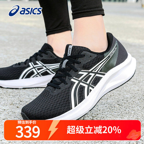 Asics跑步鞋PATRIOT14亚瑟士