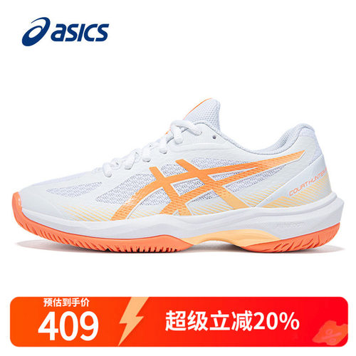 ASICS亚瑟士女鞋羽毛球鞋