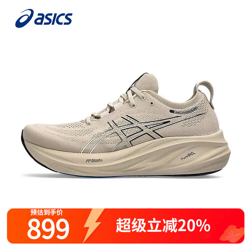 男鞋跑步鞋NIMBUS26亚瑟士