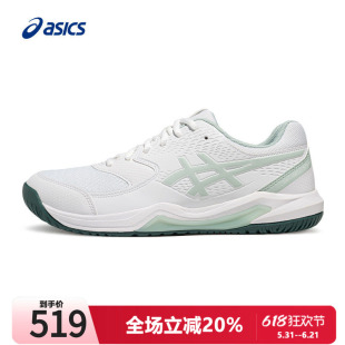 ASICS亚瑟士网球鞋男鞋运动装备夏季GEL-DEDICATE 8稳定型球鞋男