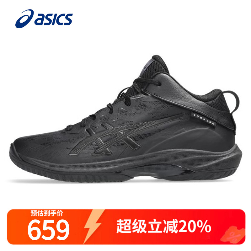 Asics耐磨亚瑟篮球鞋缓震运动鞋