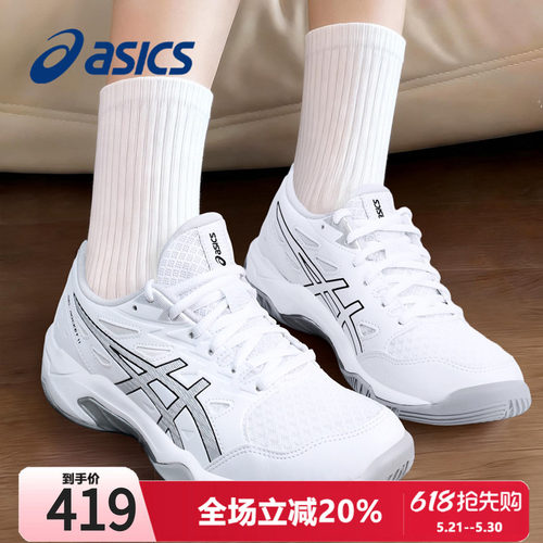 亚瑟羽毛球鞋Asics男女秋冬季