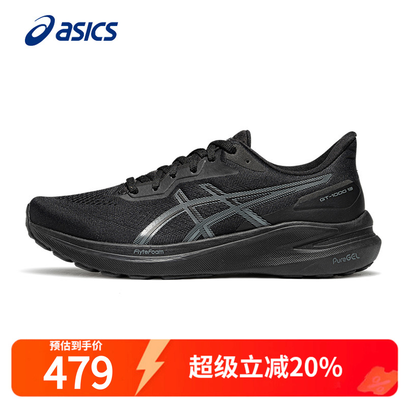亚瑟士跑步鞋男GT-100013
