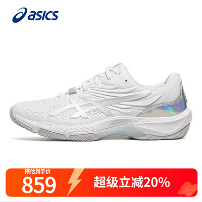男羽毛球鞋Asics/亚瑟士