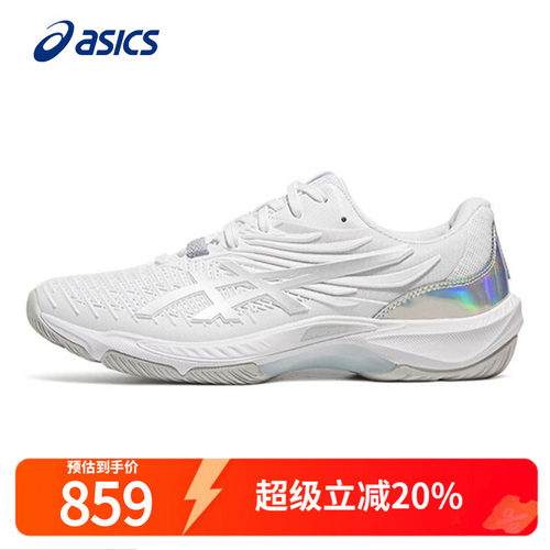 男羽毛球鞋Asics/亚瑟士