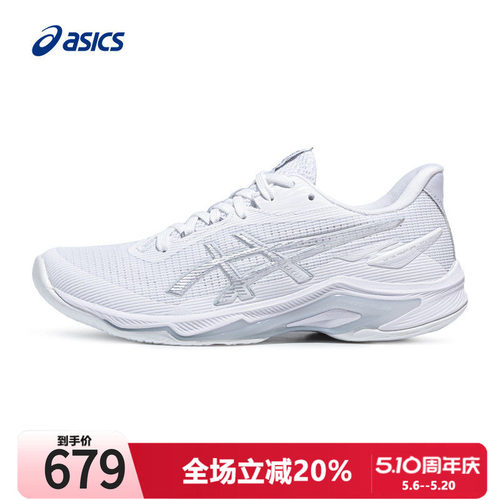 亚瑟士运动鞋专业训练鞋排球