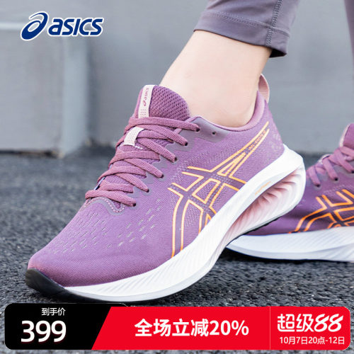 ASICS亚瑟士GEL-EXCITE10跑步鞋
