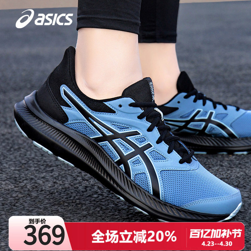 asics亚瑟士跑步鞋男鞋2026夏季官方JOLT 4减震运动鞋网面跑鞋男
