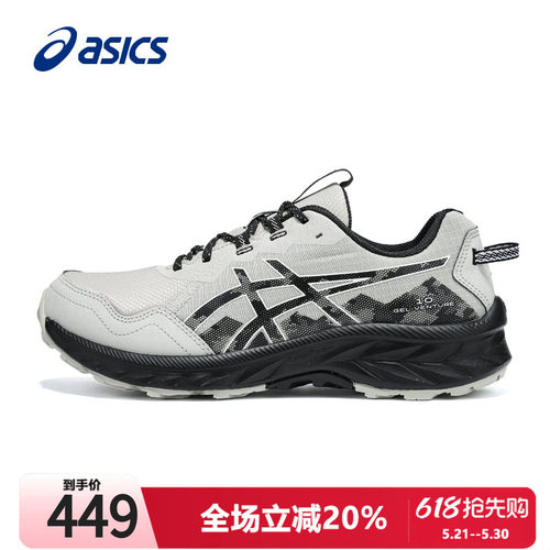 亚瑟士VENTURE10运动鞋Asics