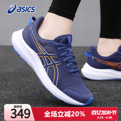 Asics跑步鞋JOLT5亚瑟士