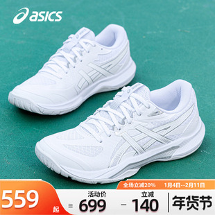 亚瑟士排球鞋女鞋秋GEL-TACTIC 13超轻网面稳定型户外白色训练鞋