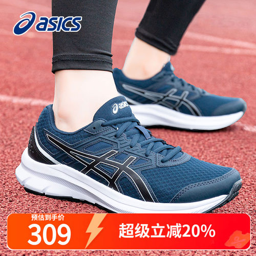 Asics亚瑟跑步鞋2022夏季官网