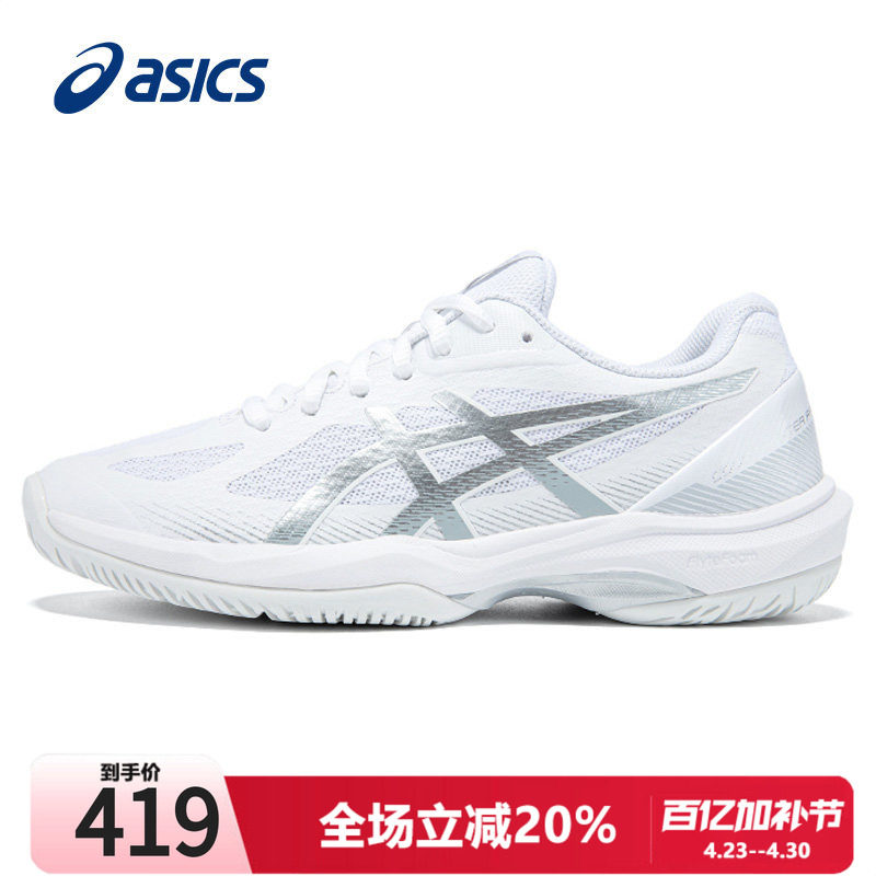 ASICS亚瑟士女鞋羽毛球鞋男女款COURT HUNTER FF透气专业健身球鞋