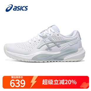 Asics亚瑟士网球鞋女式运动鞋秋冬GEL-CHALLENGER 15轻盈综合球鞋