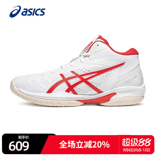 Asics耐磨亚瑟篮球鞋缓震运动鞋