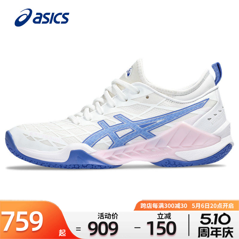 Asics/亚瑟士羽毛球鞋专业