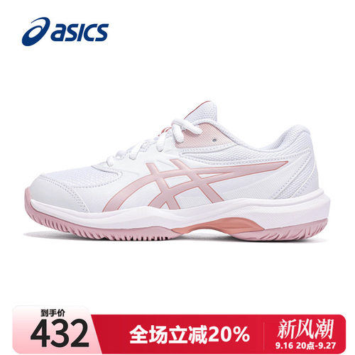 Asics/亚瑟士网球鞋GEL-GAME9GS