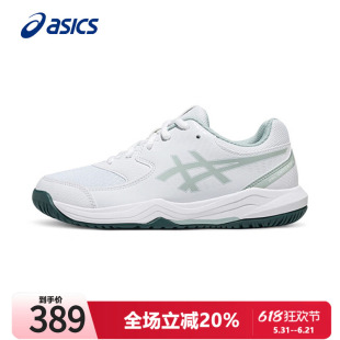 ASICS亚瑟士童鞋男女网球鞋夏季缓震球鞋GEL-DEDICATE 8 GS亲子鞋