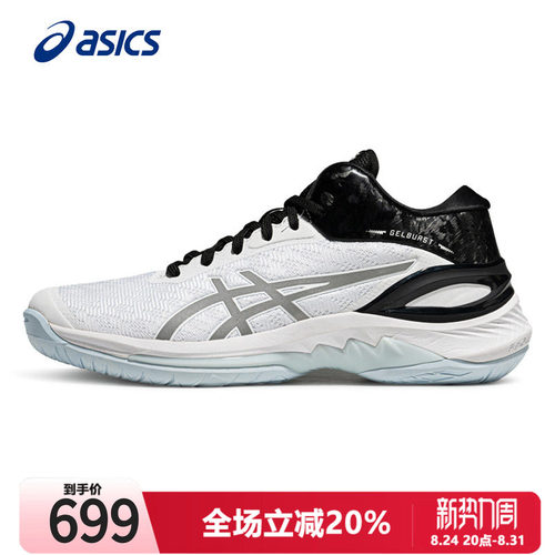 Asics耐磨亚瑟篮球鞋缓震运动鞋