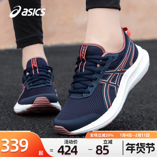 ASICS亚瑟士女鞋跑鞋JOLT 5透气冬款正品减震慢跑鞋轻便运动鞋女