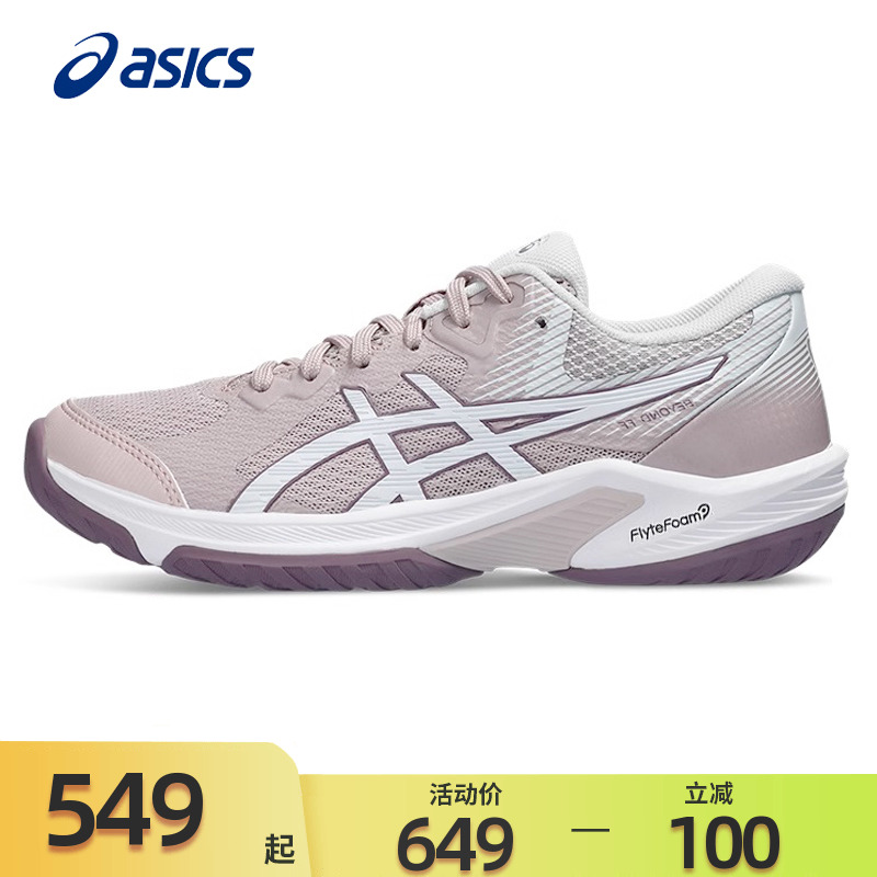 ASICS亞瑟士女鞋羽毛球鞋亞瑟
